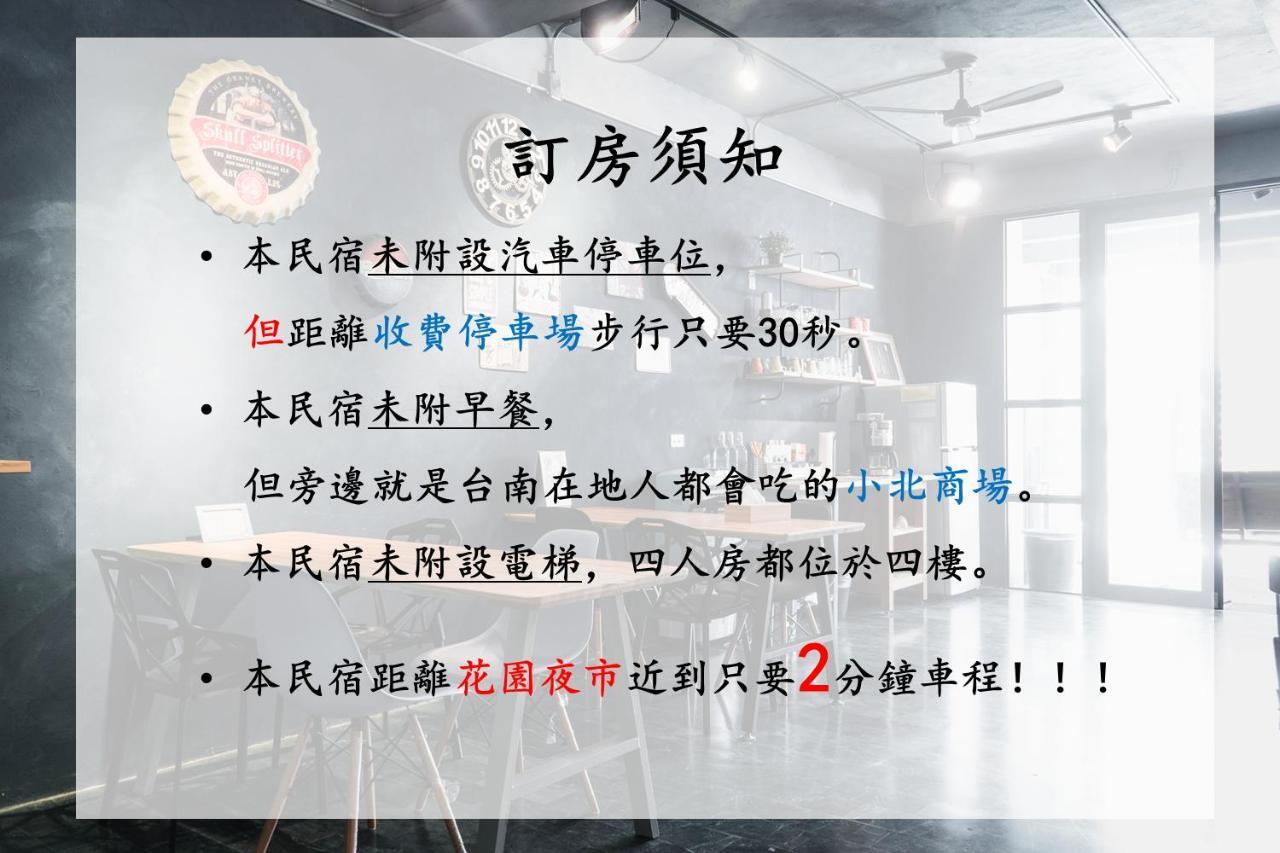 Lai Jia Otel Tainan Dış mekan fotoğraf